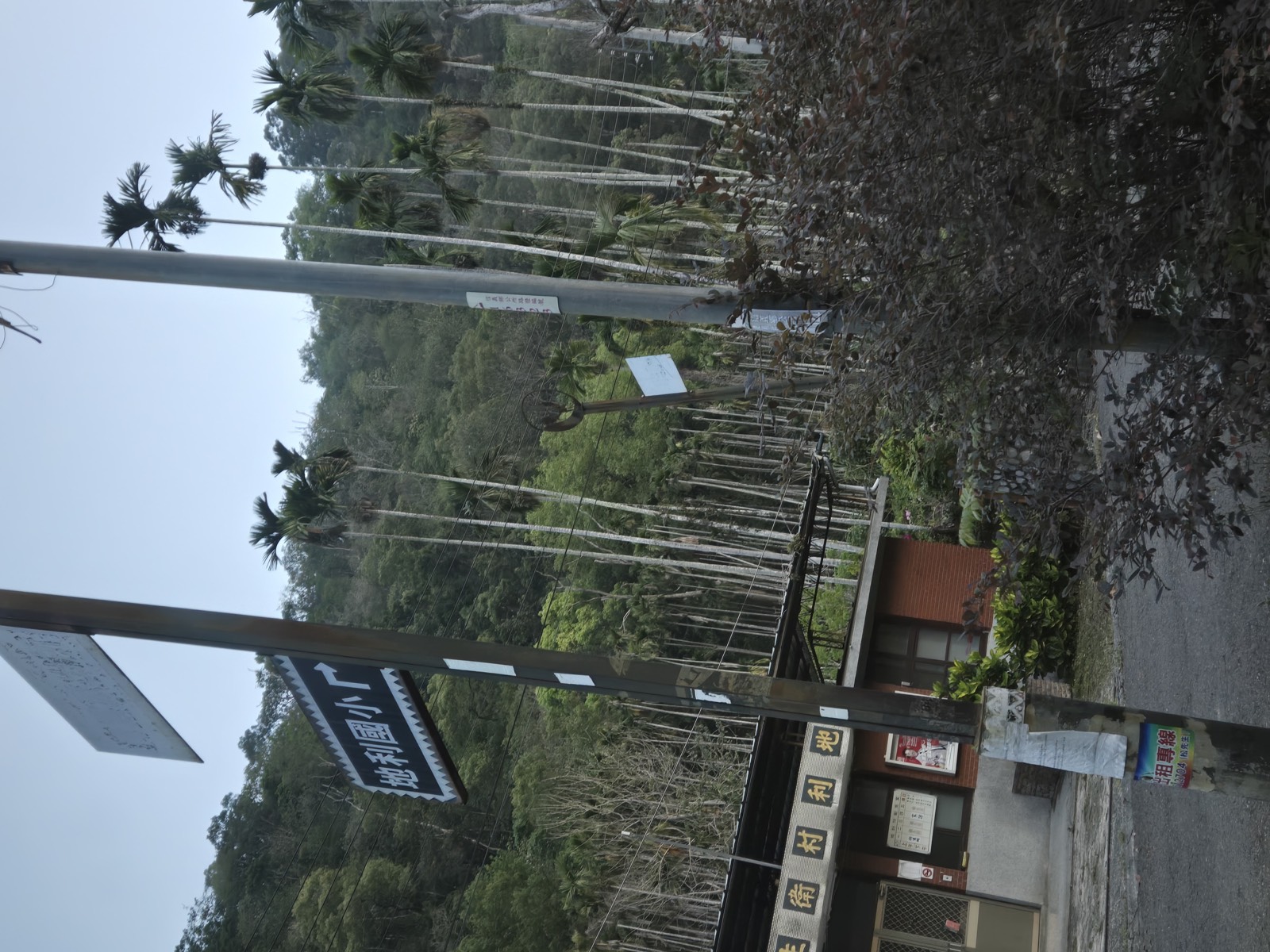 急速行駛中