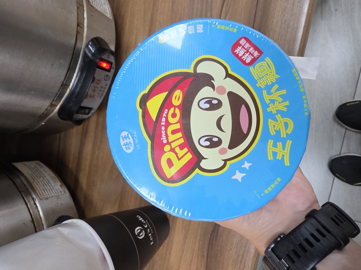 機場杯麵