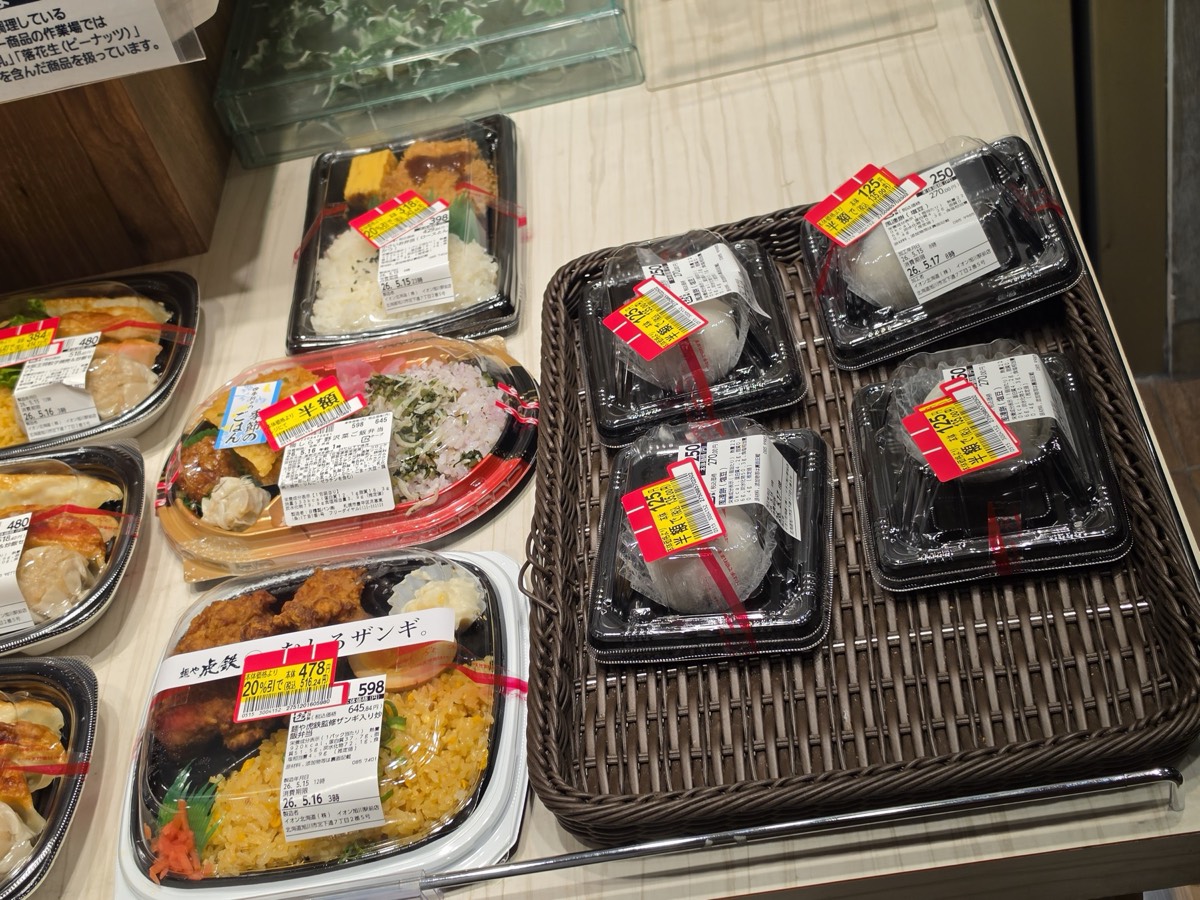 愛珍食