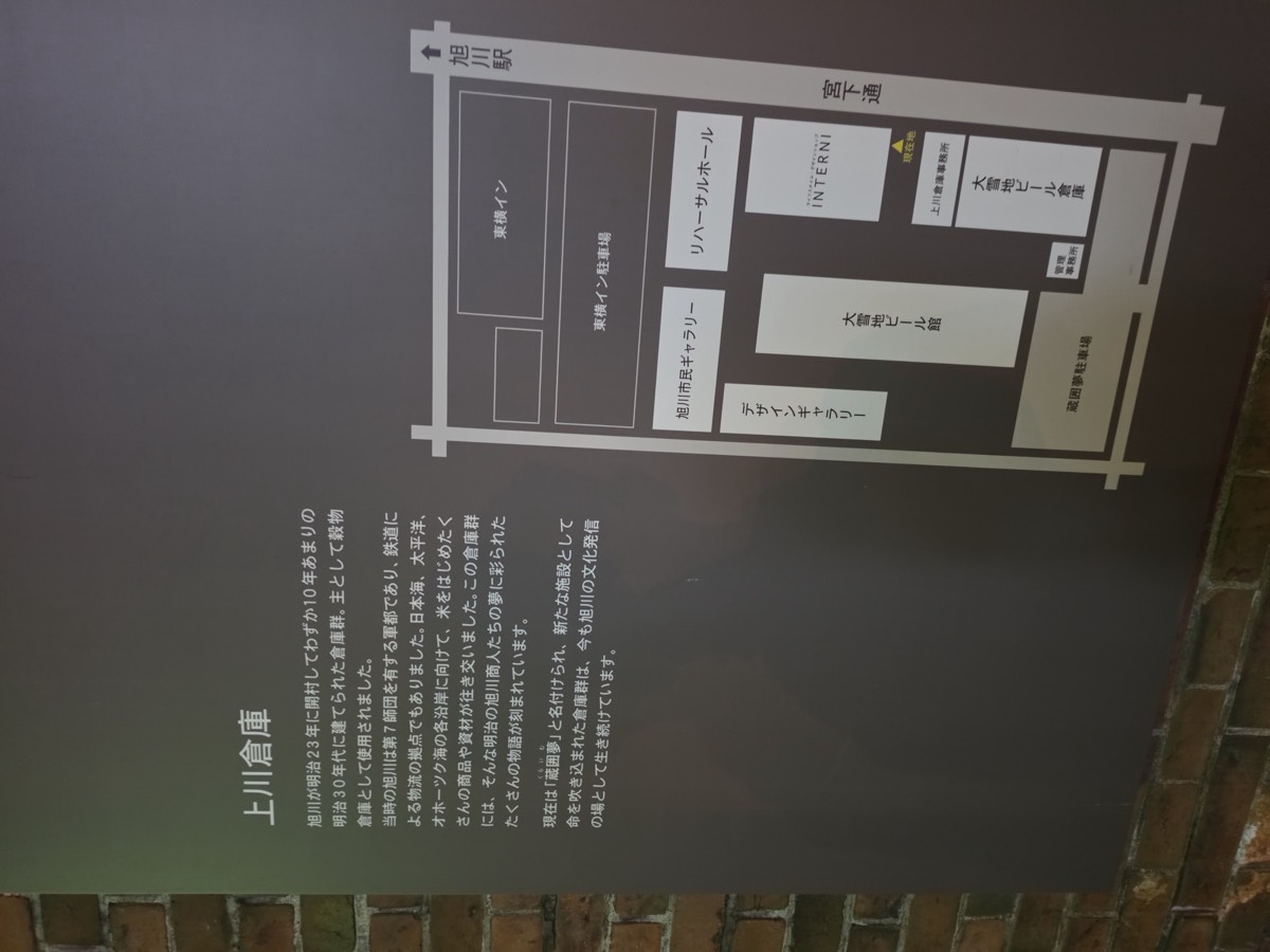 大雪地啤酒館內部